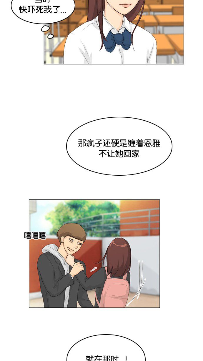 第29话13