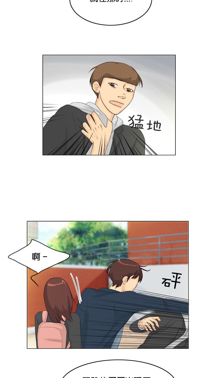 第29话14
