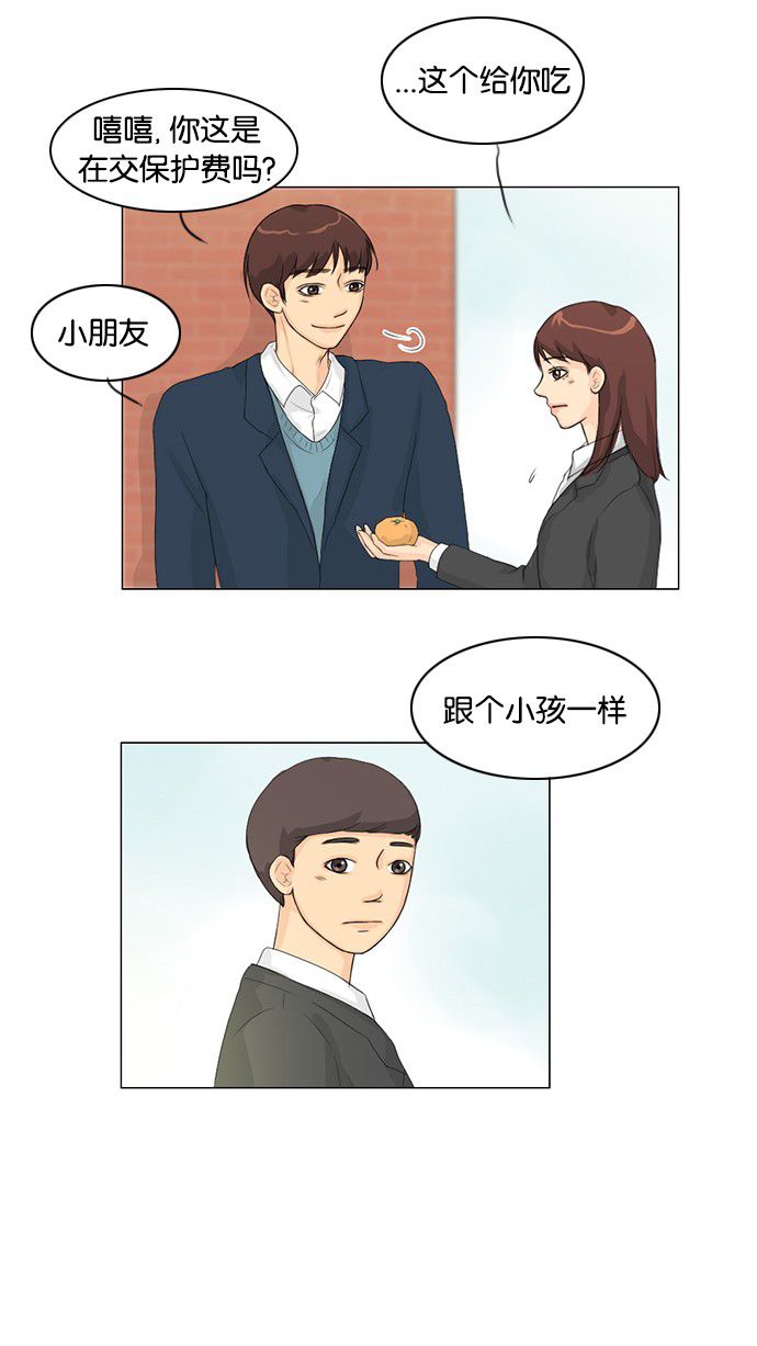 第29话25