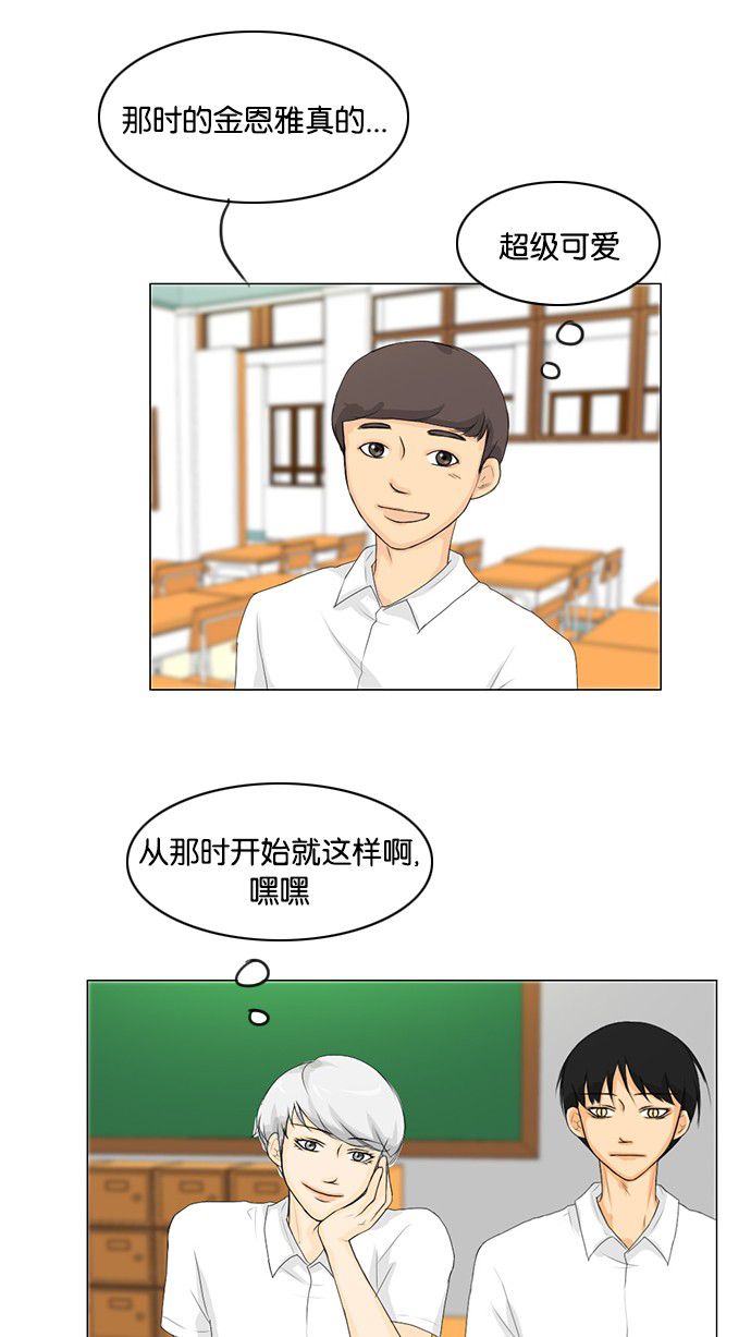 第29话26