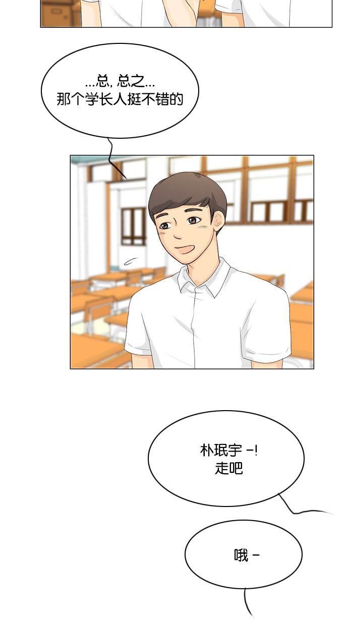 第29话27