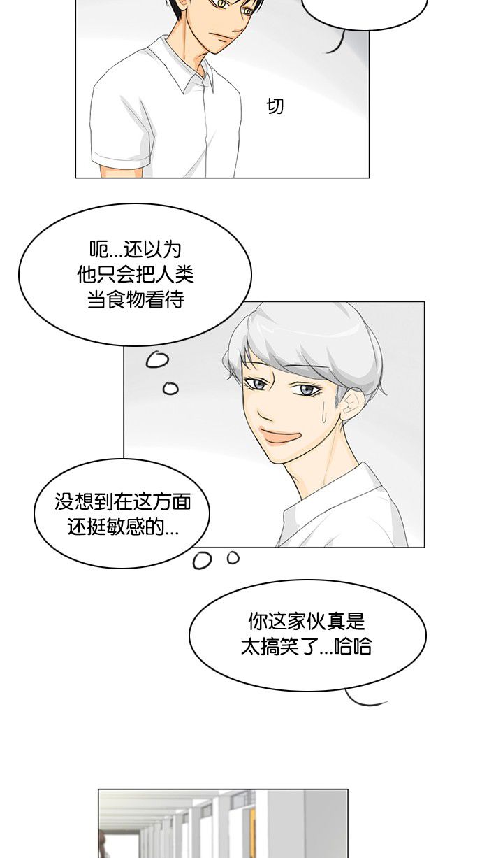 第29话29