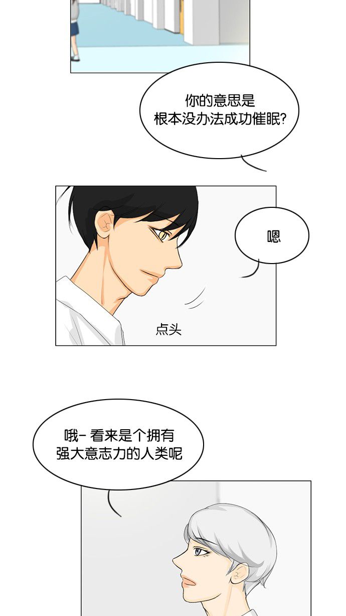 第29话30
