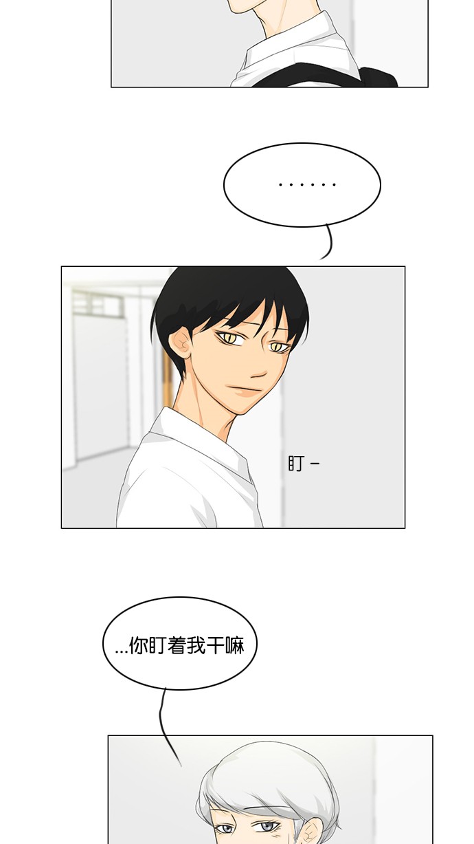 第29话32
