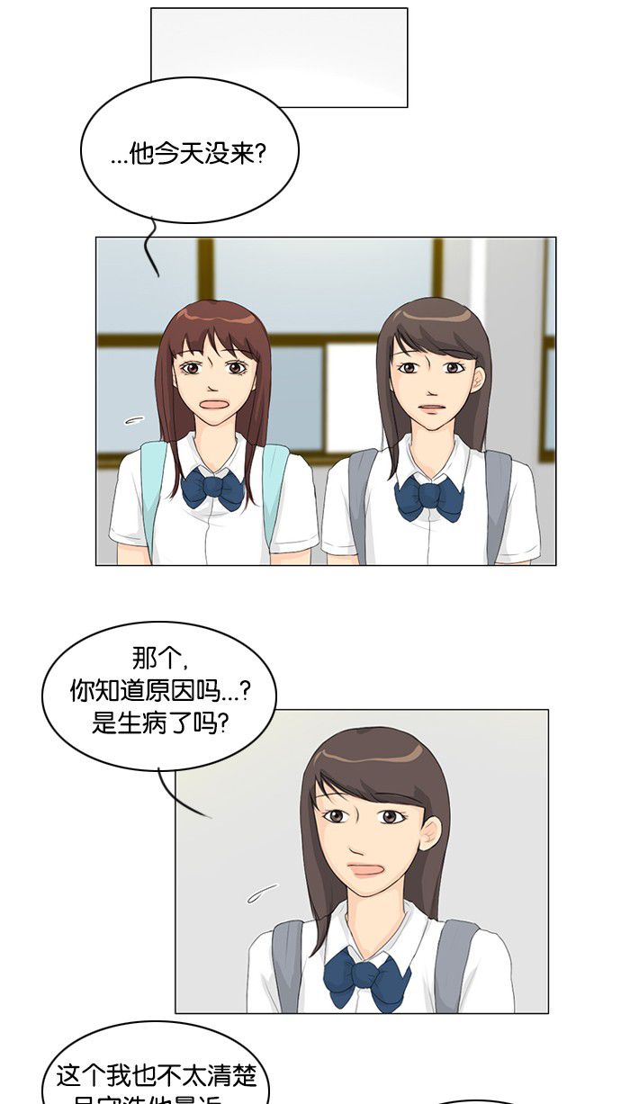 第29话34