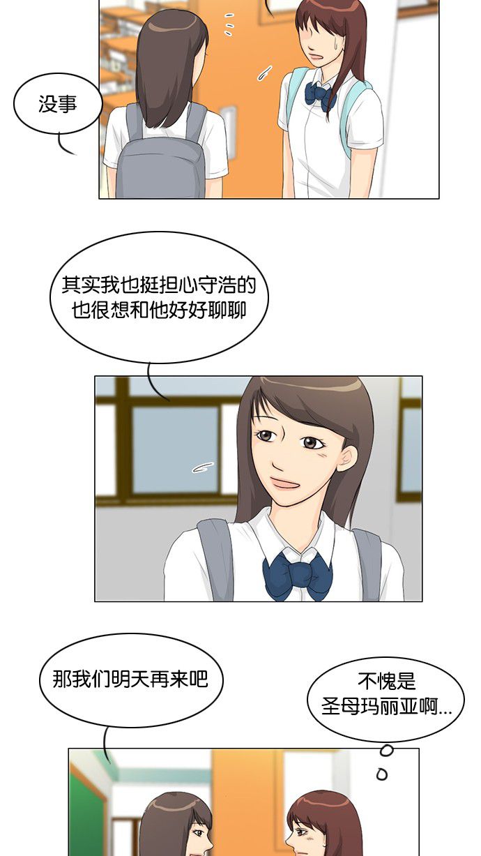 第29话36