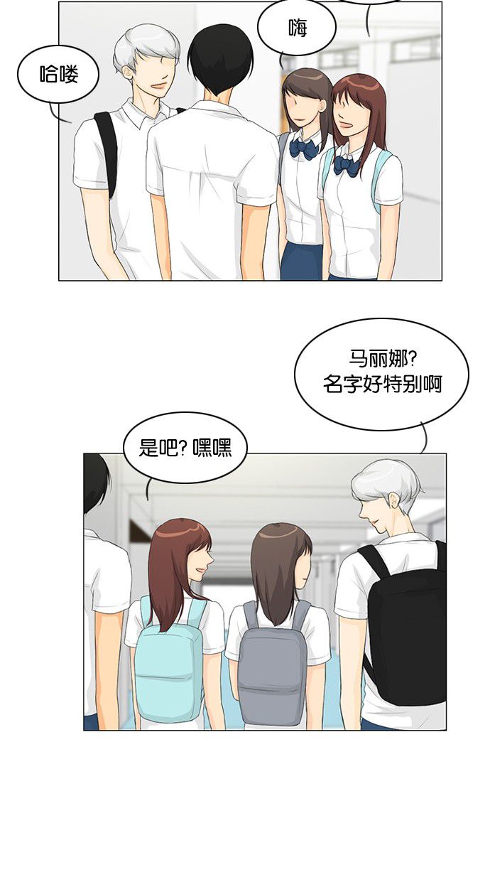 第29话38