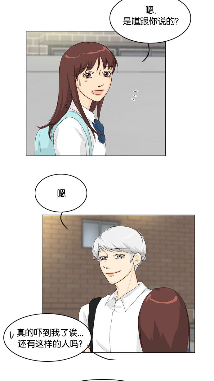 第29话40