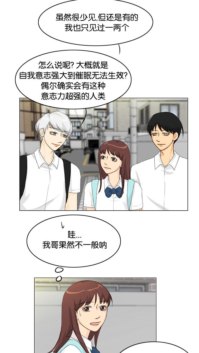 第29话41