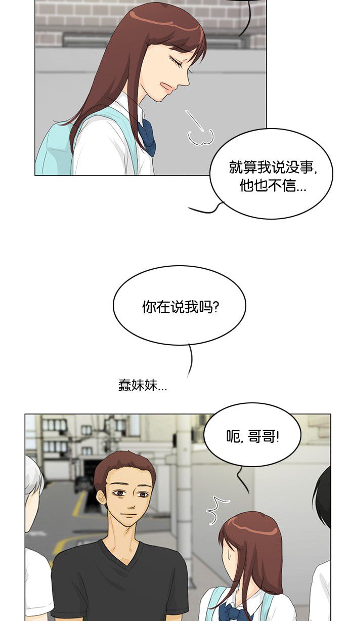 第29话43