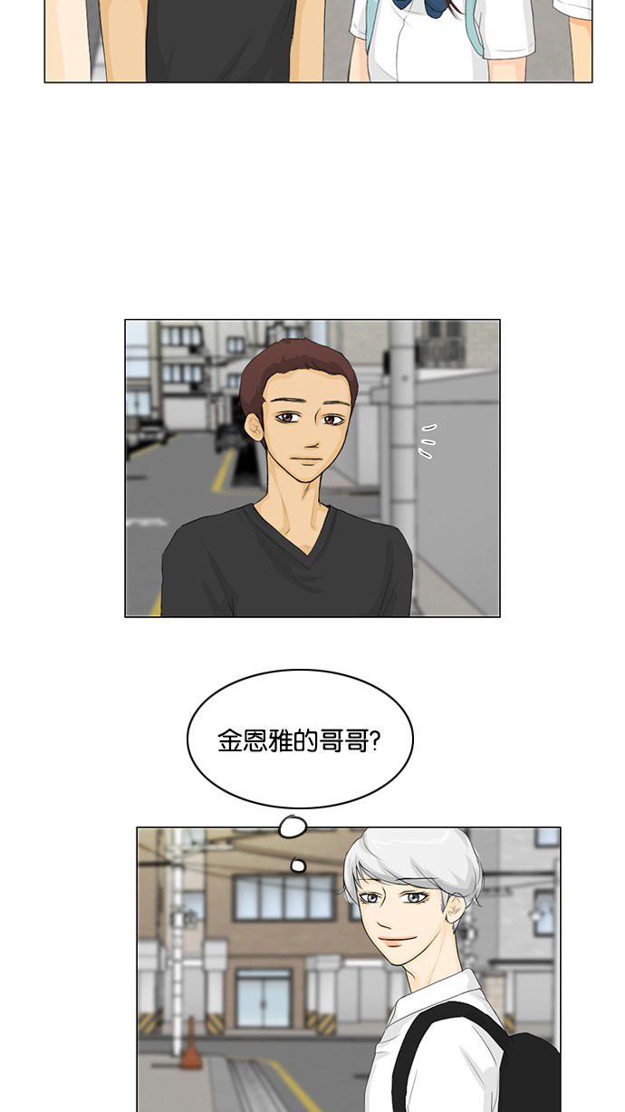 第29话44