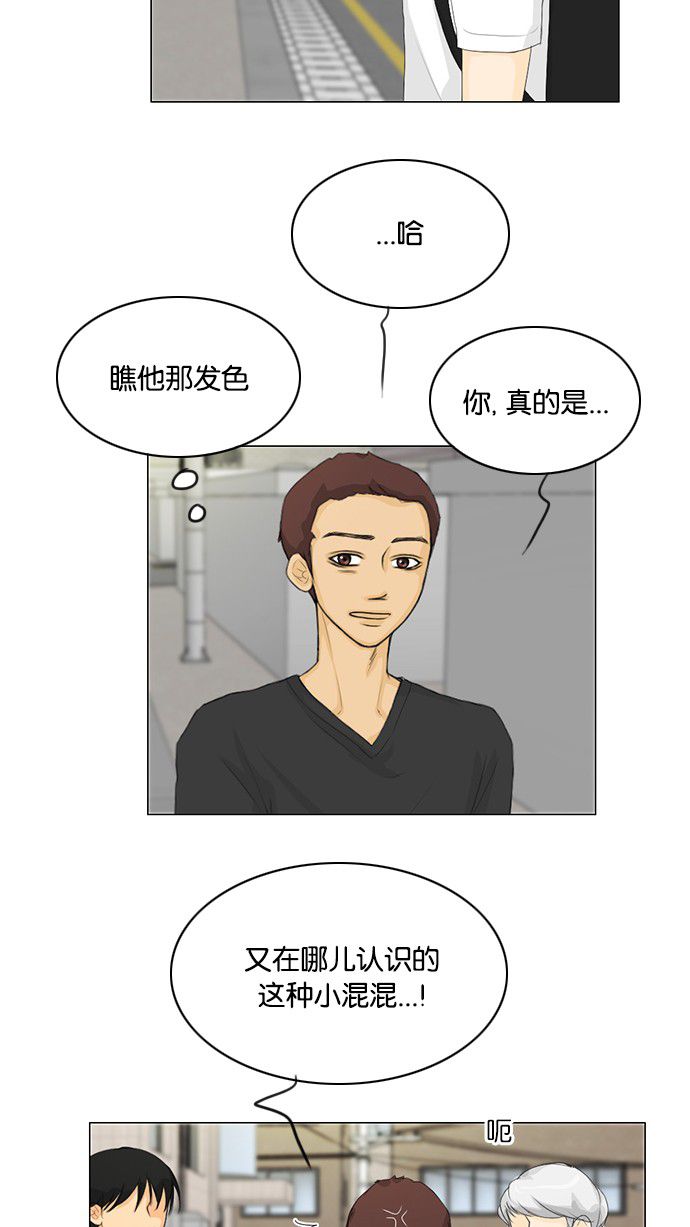 第29话45