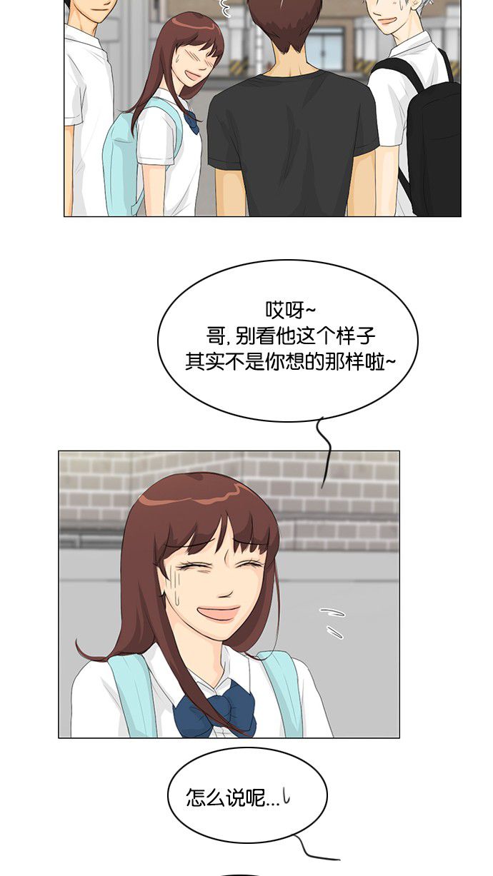 第29话46