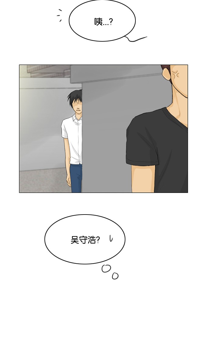 第29话47