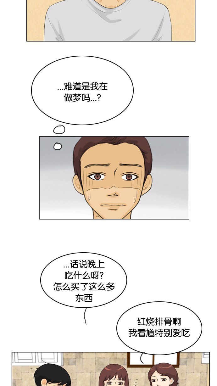 第29话5