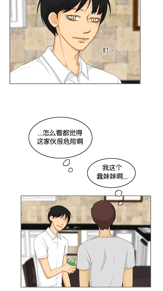 第29话9