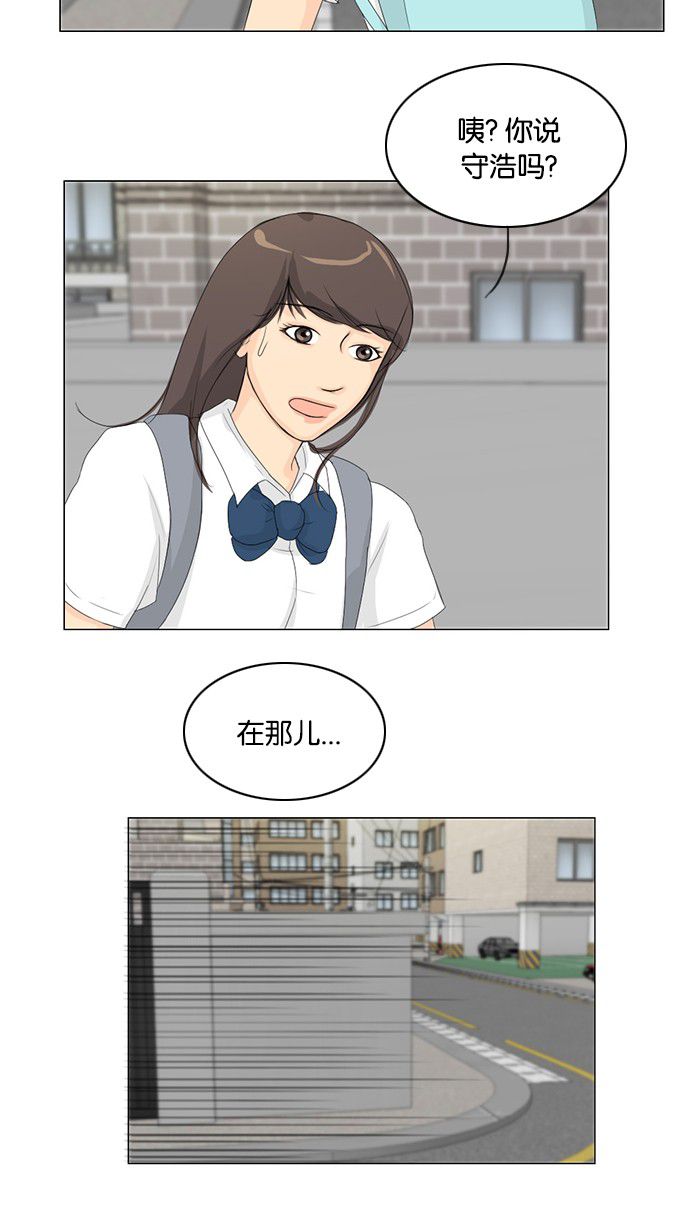 第30话10
