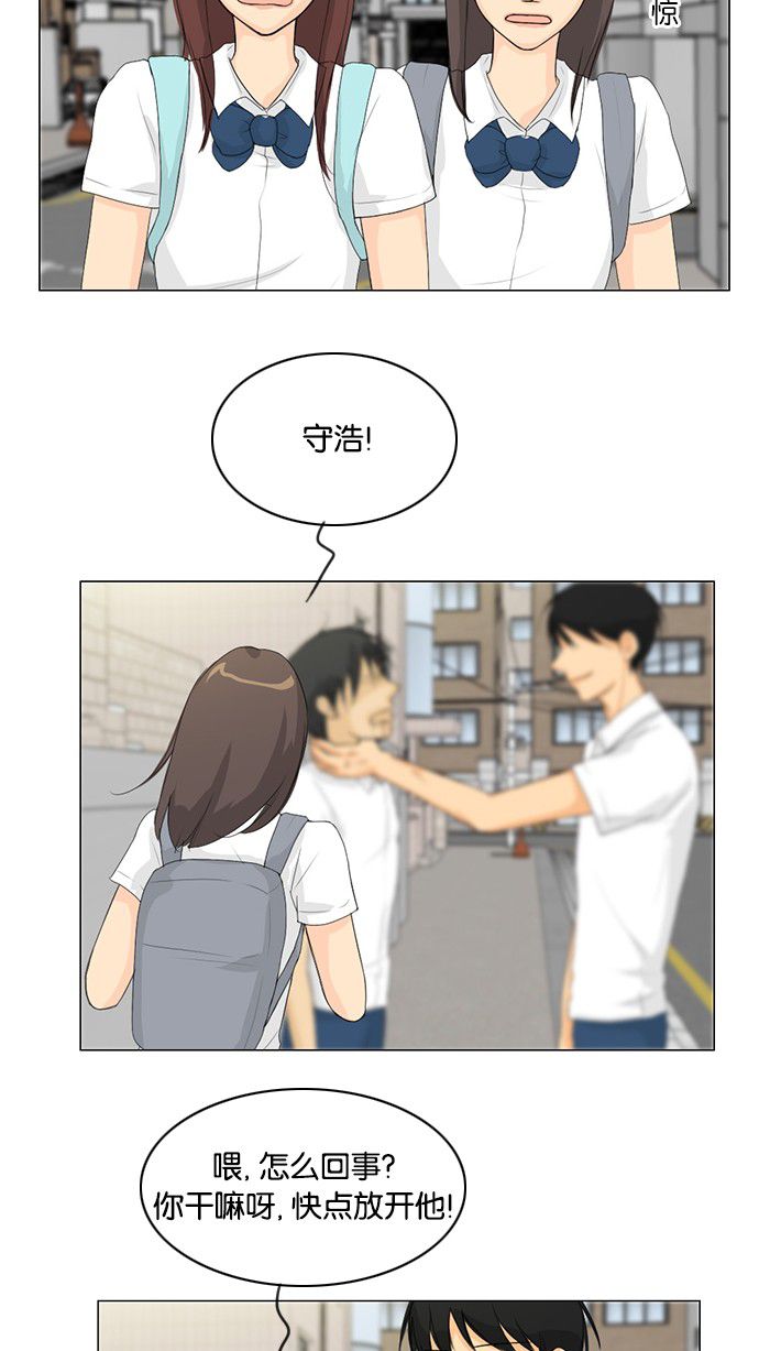 第30话12