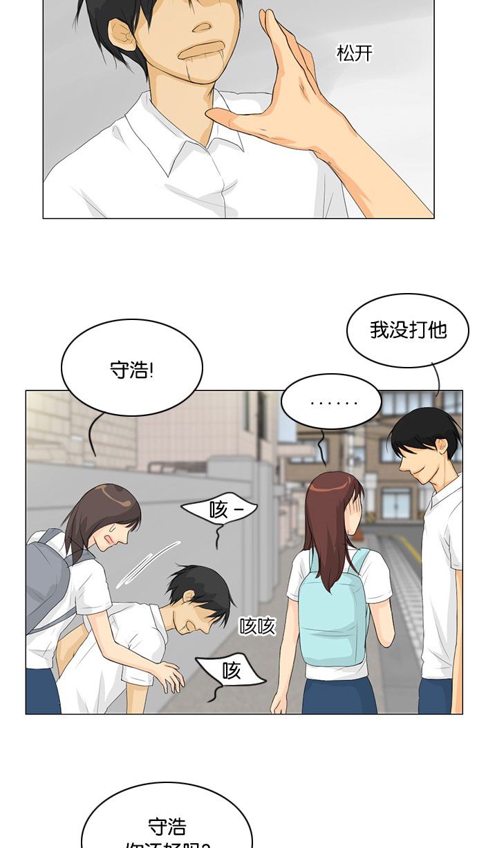 第30话14