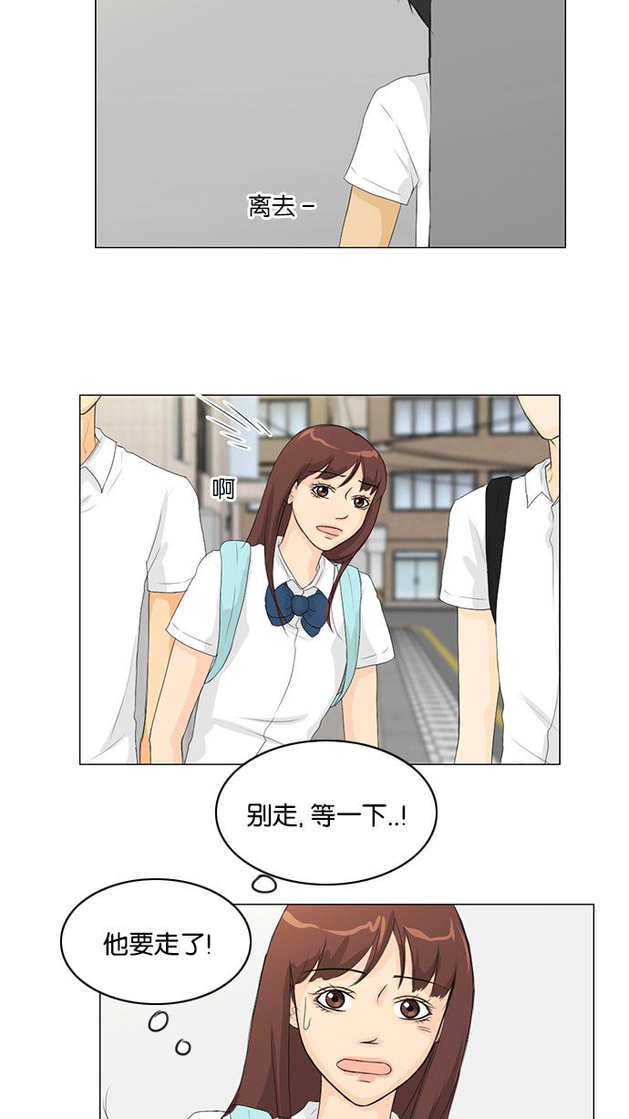 第30话2