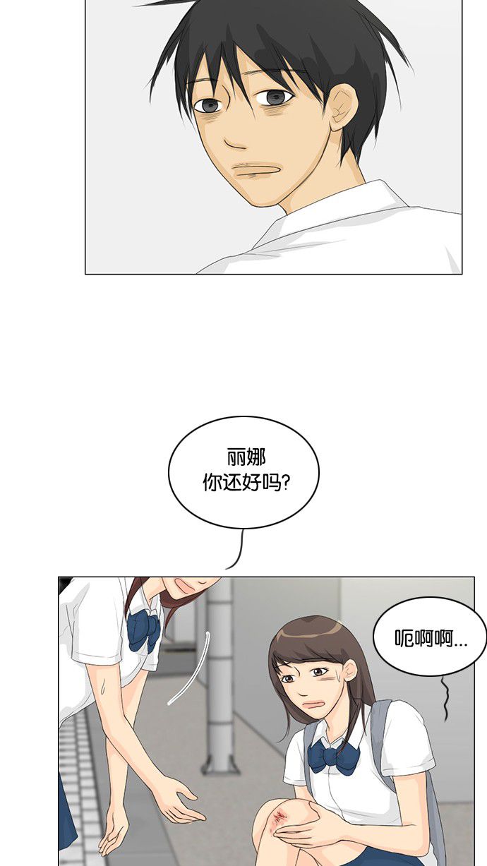 第30话21