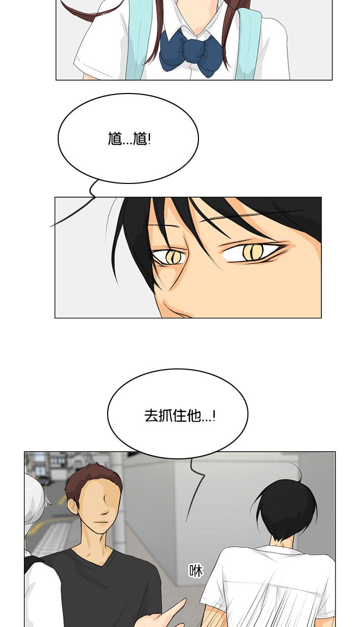 第30话3