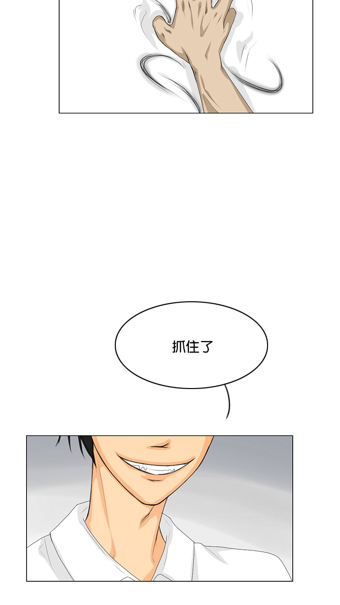 第30话32