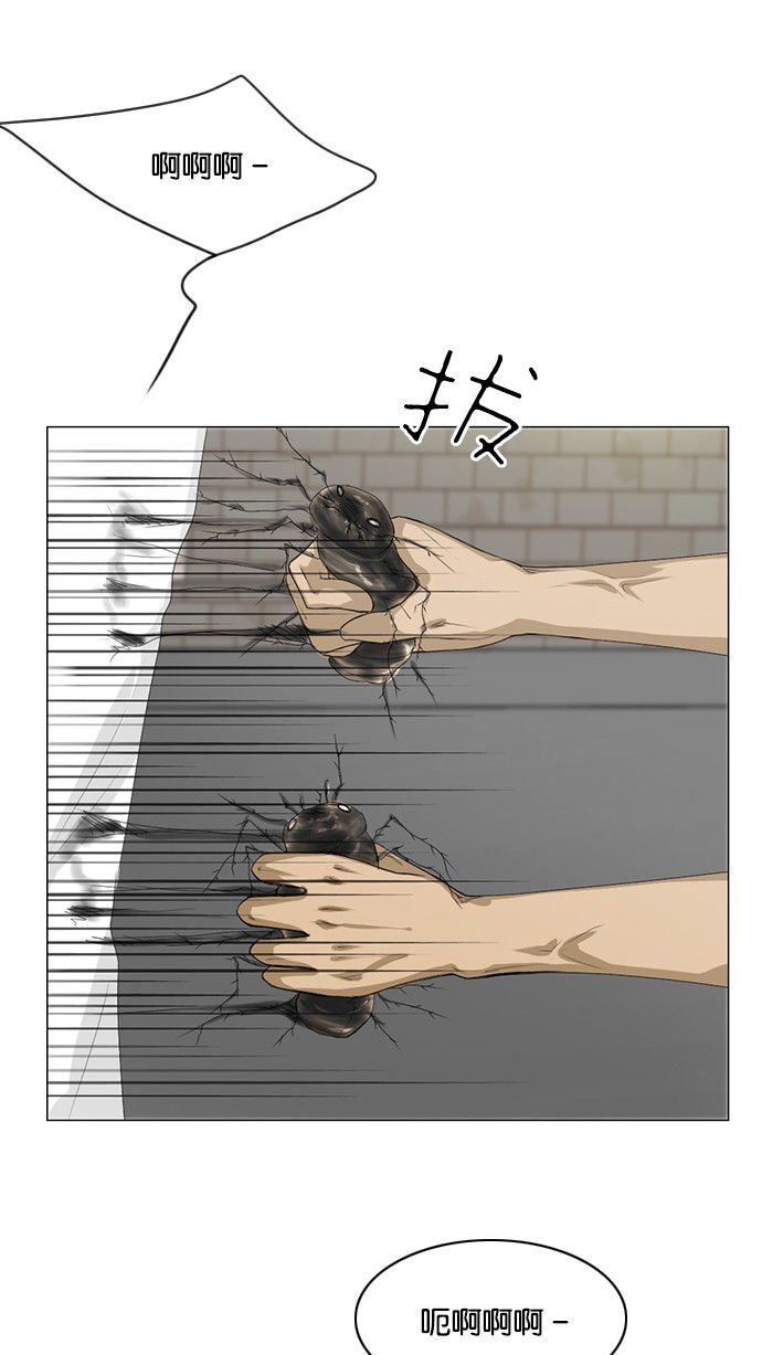 第30话33