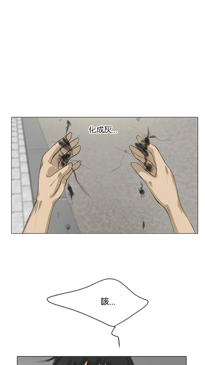 第30话35