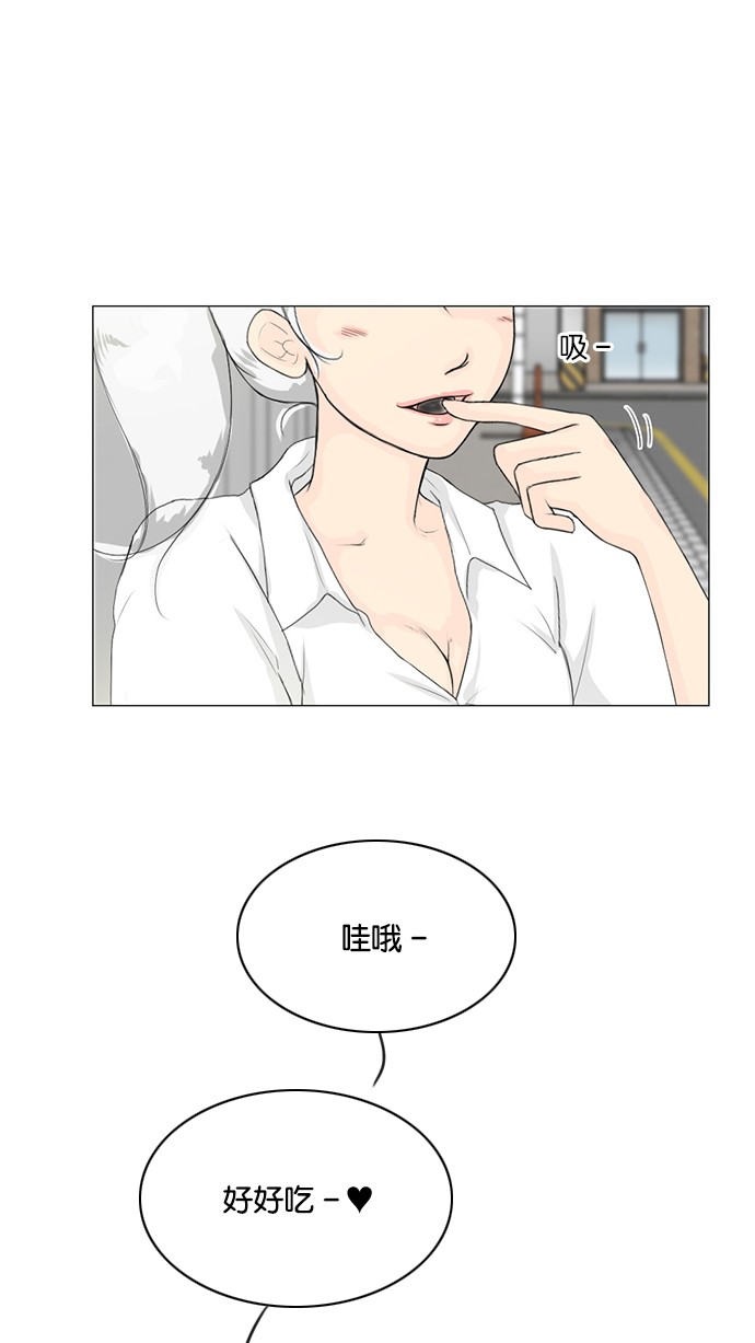 第30话43