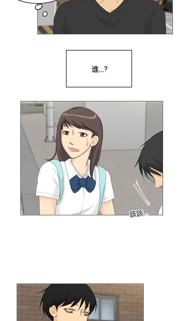 第30话46