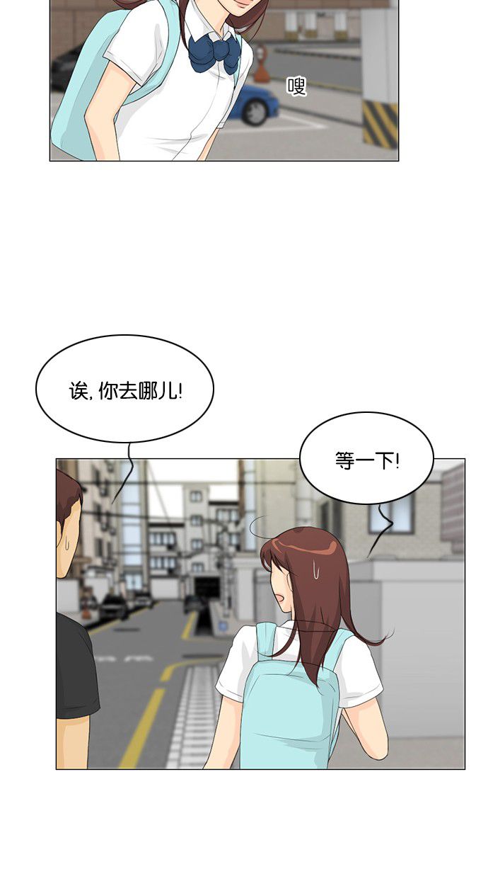 第30话5