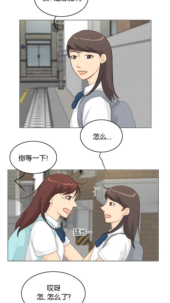 第30话8