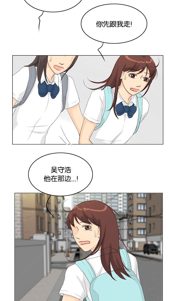 第30话9