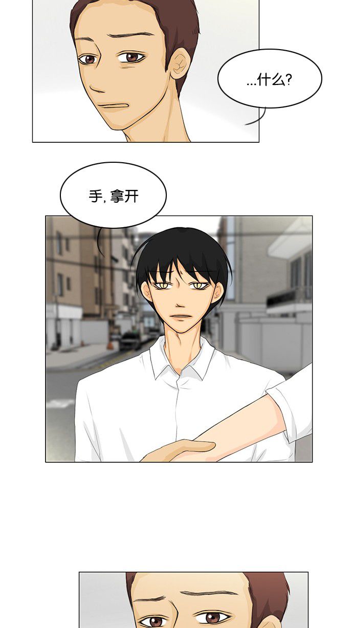 第31话10