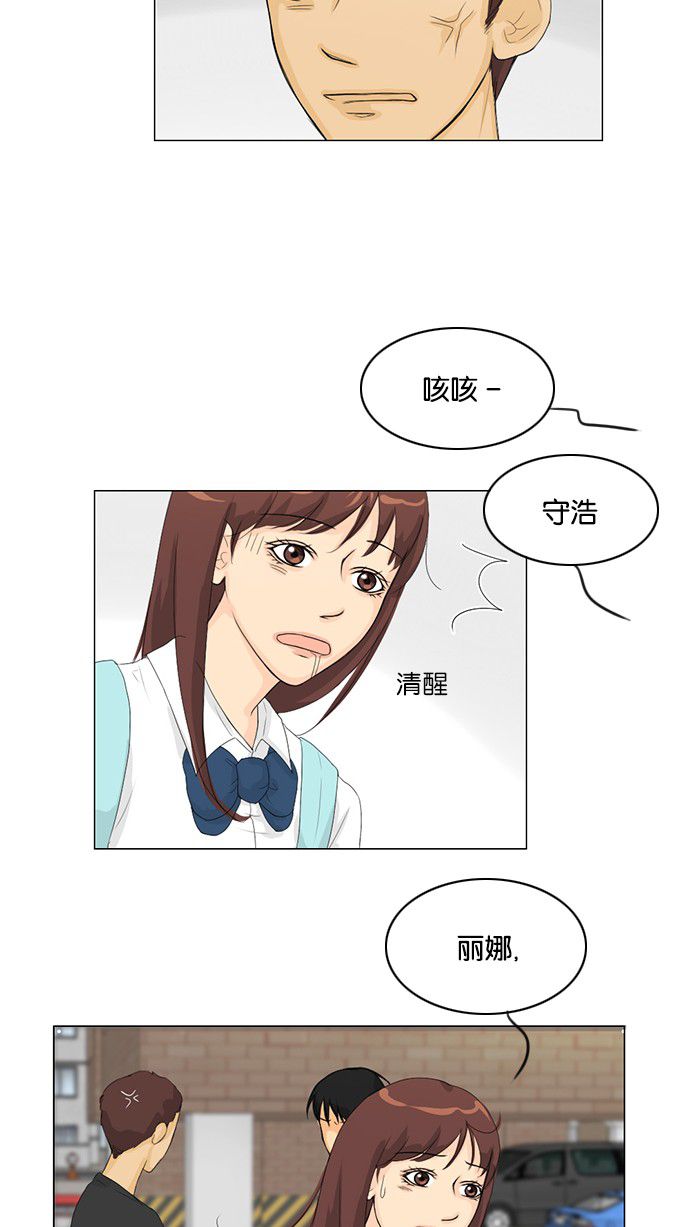 第31话11