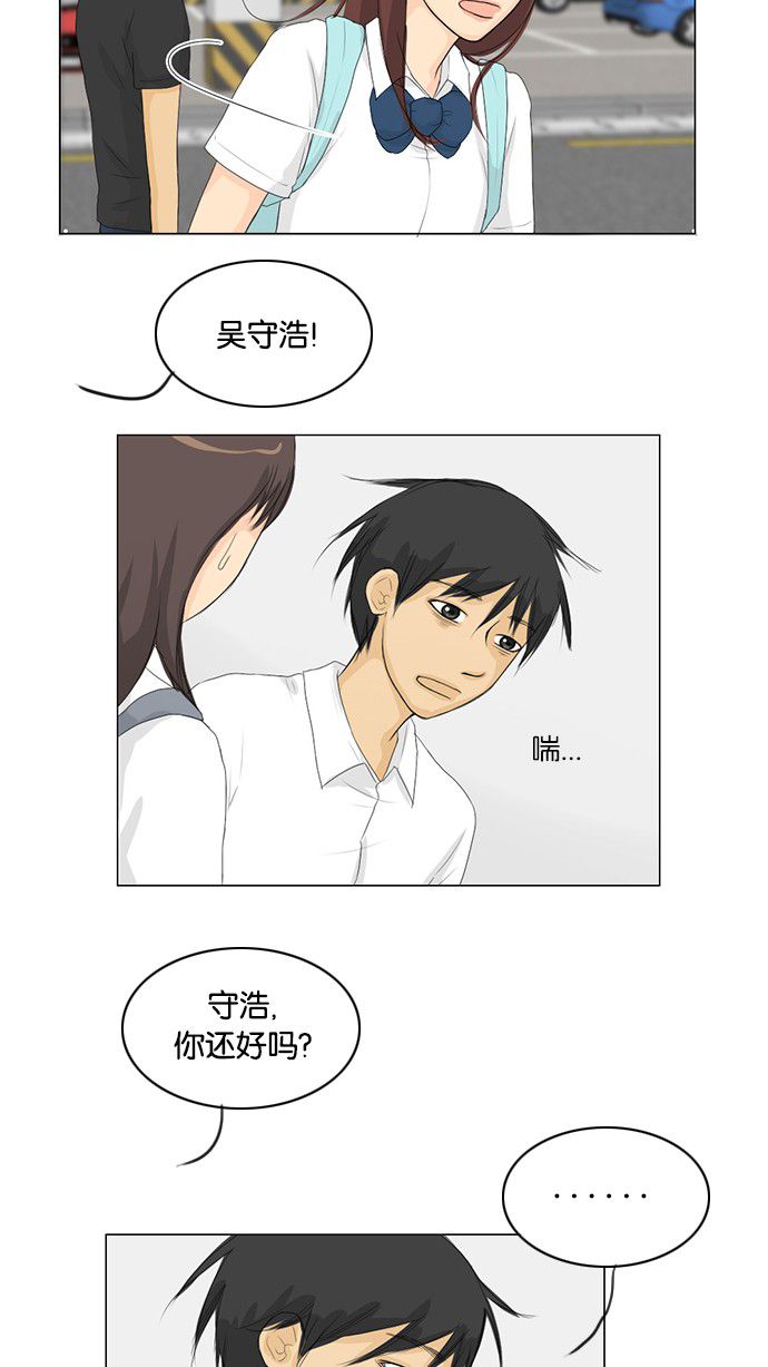 第31话12