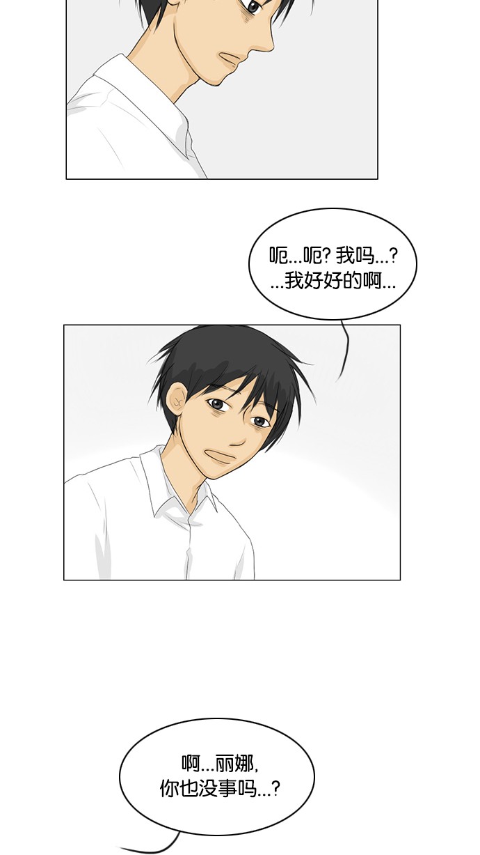 第31话13