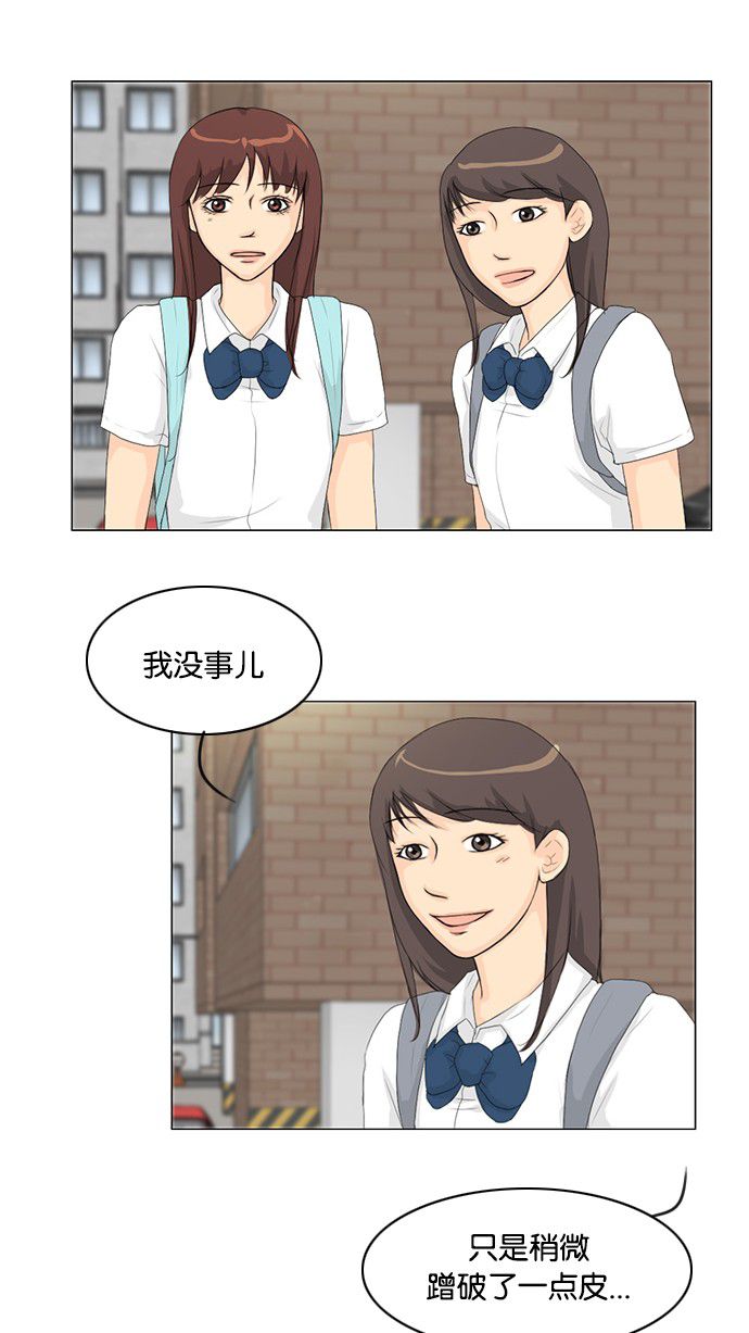 第31话14