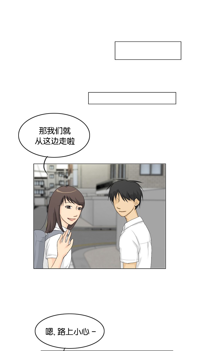 第31话16