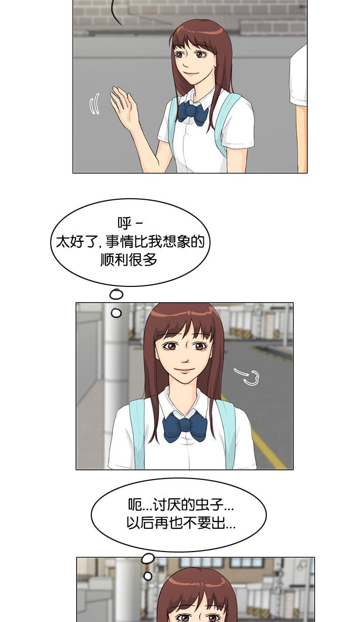 第31话17
