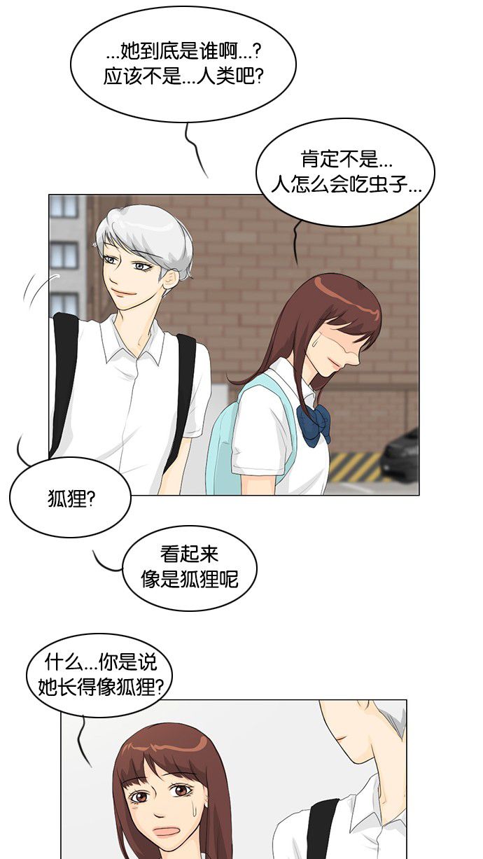 第31话19