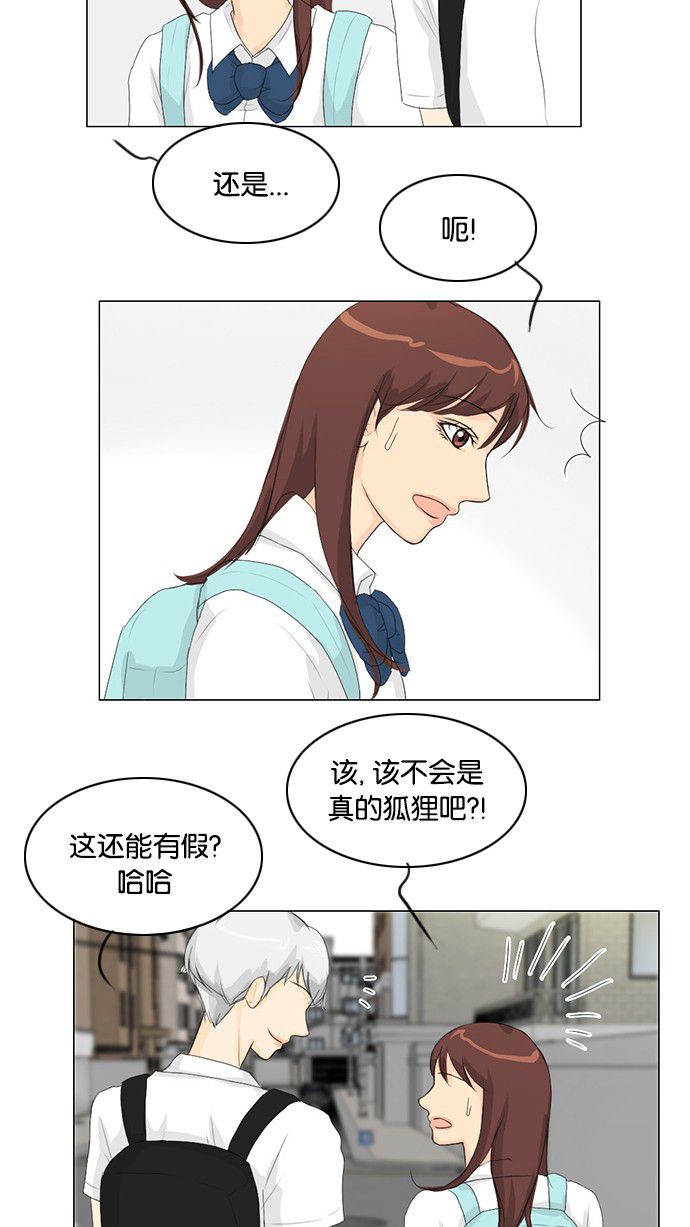 第31话20