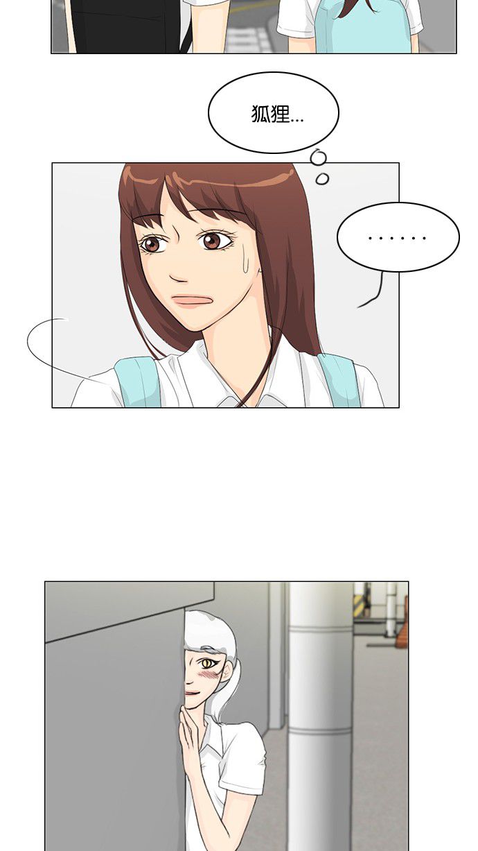 第31话21