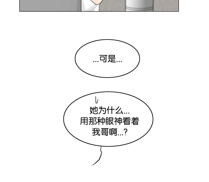 第31话22