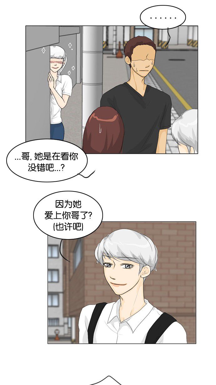 第31话23