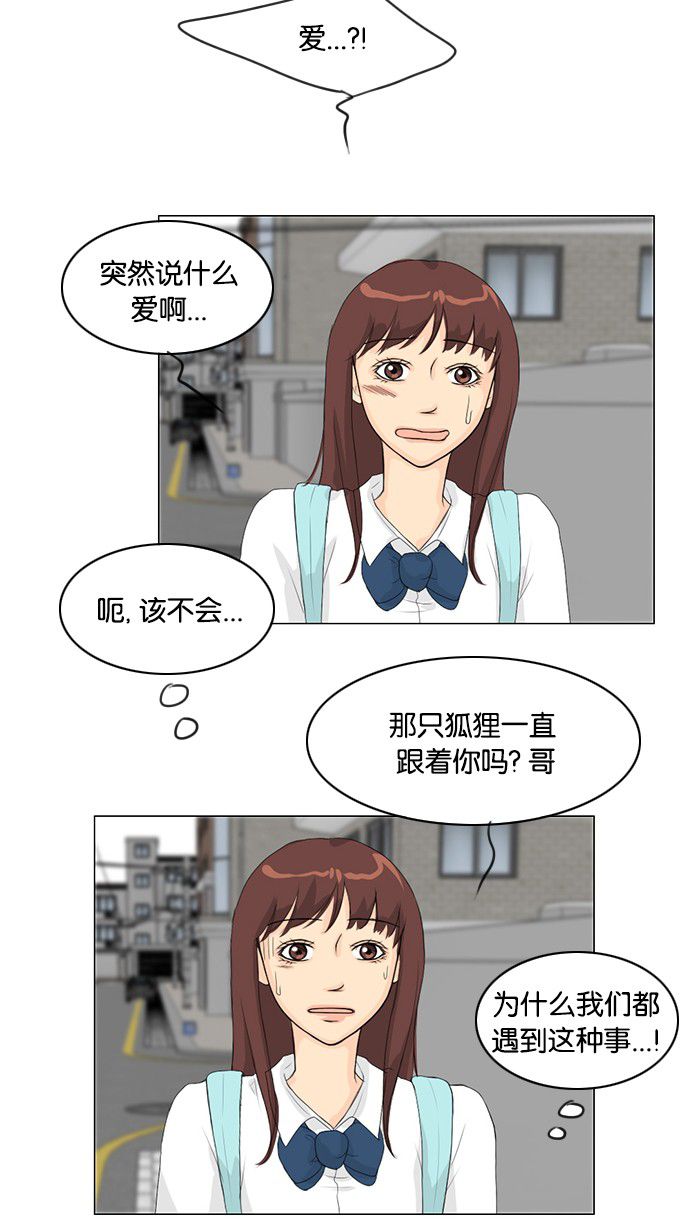 第31话24