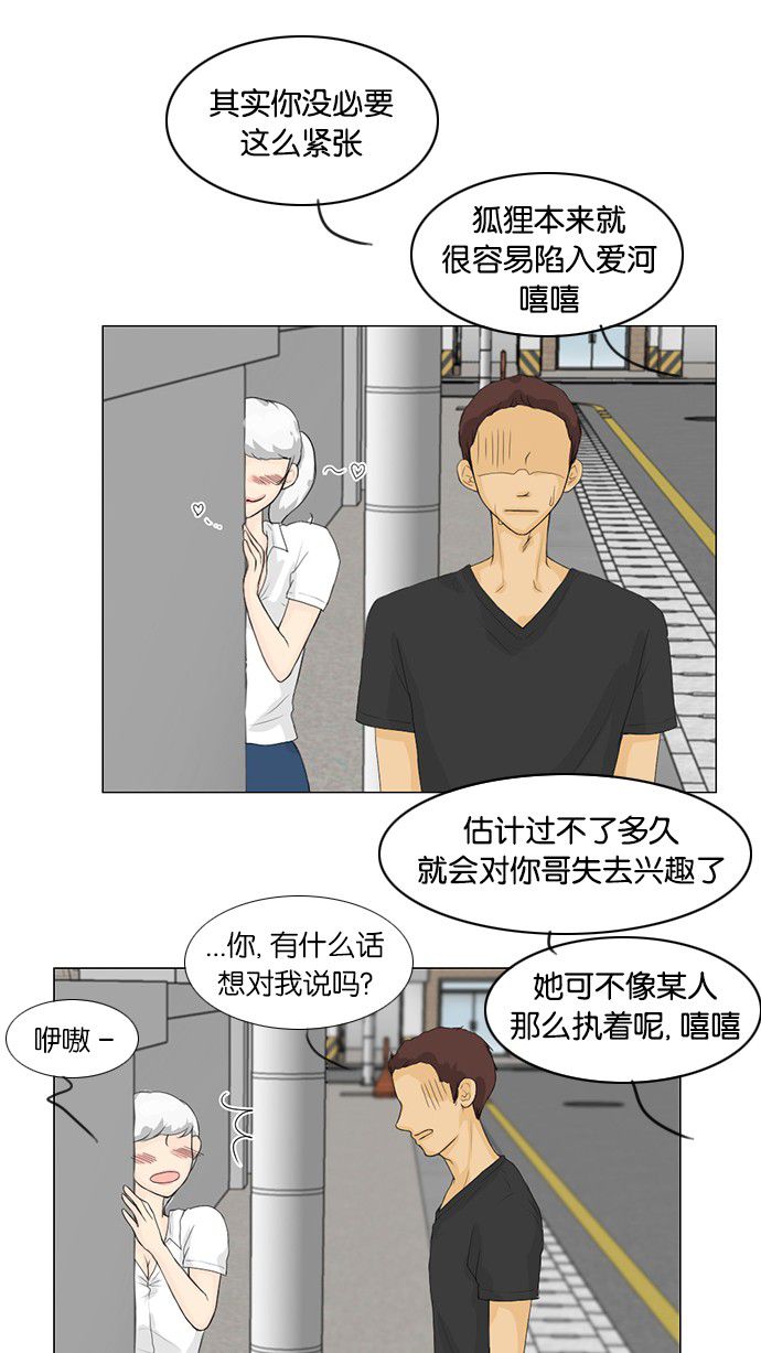 第31话25