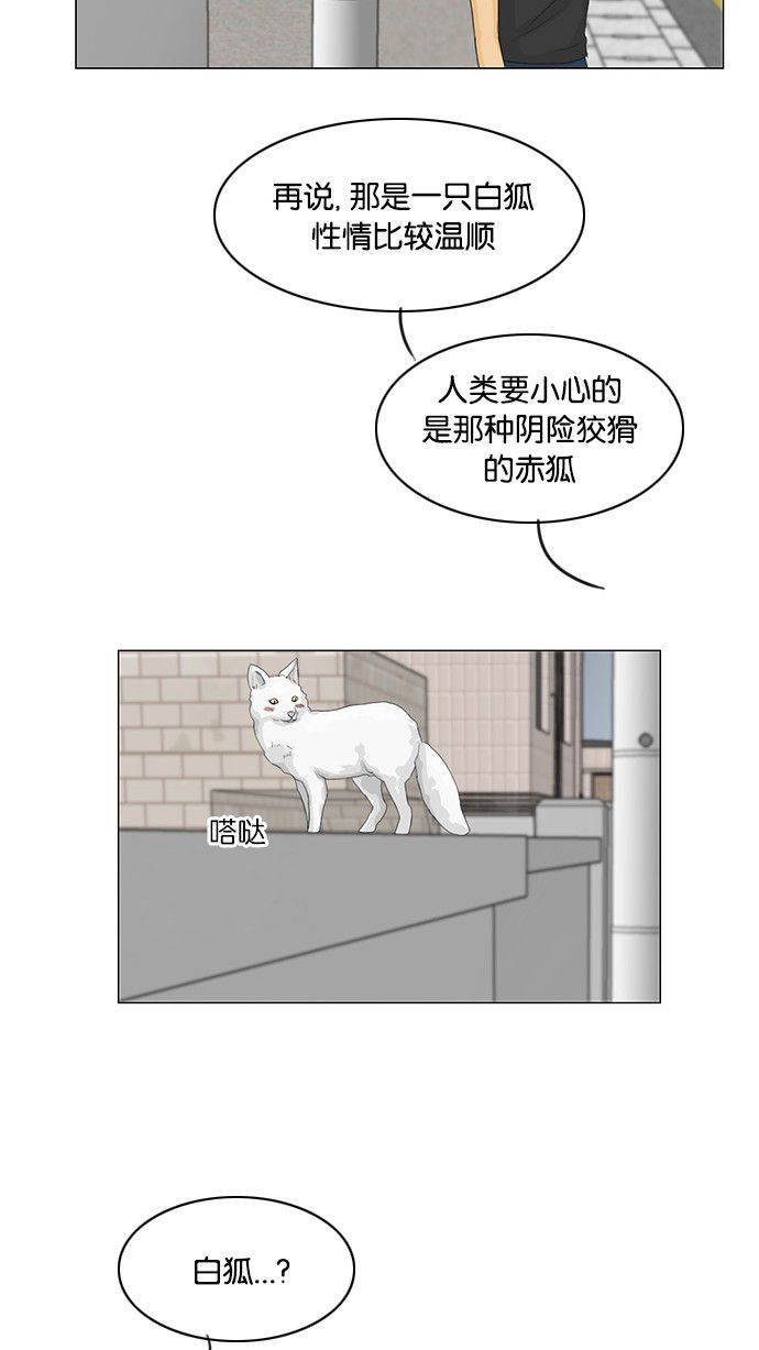 第31话27