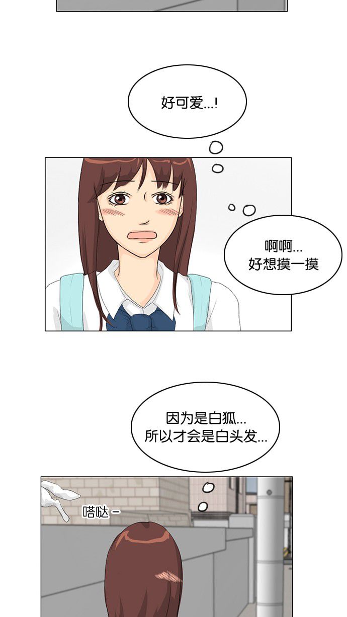 第31话29